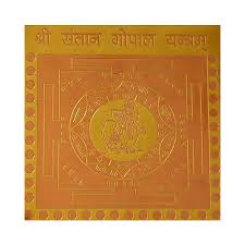 Yantras for Children