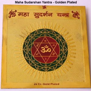 Yantras for Protection