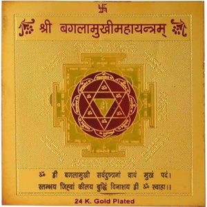 Yantras for Victory over Enemies